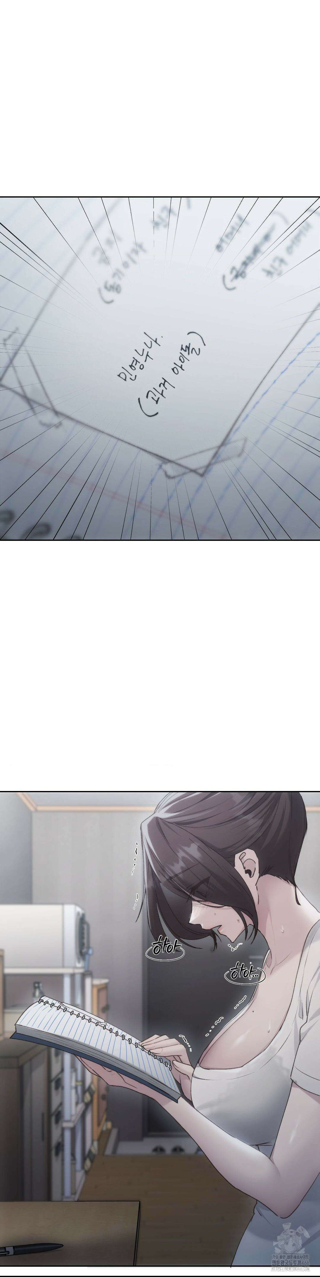 오늘부터 최애 68화 10