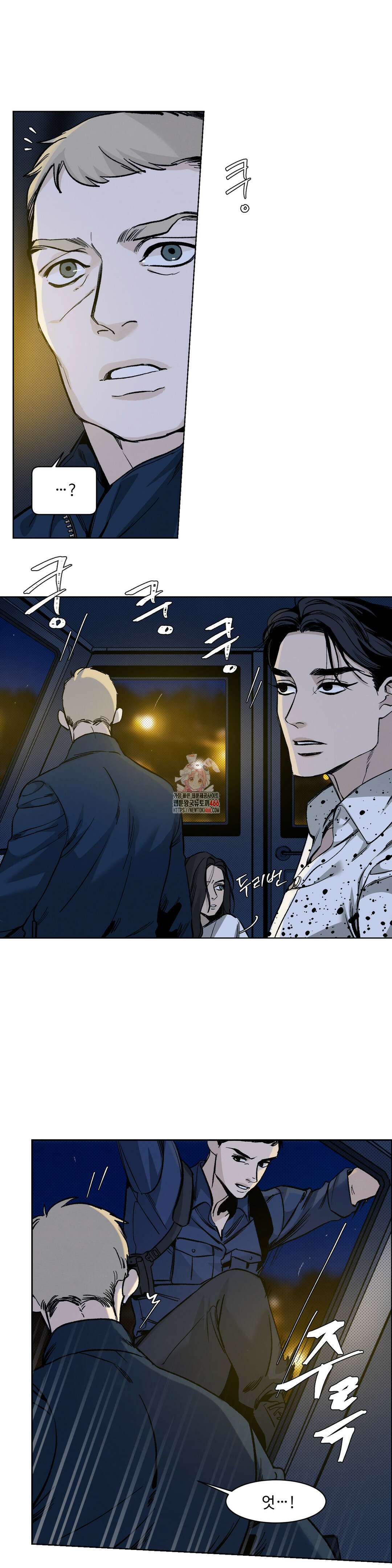 울프 인더 하우스 외전 42화 1