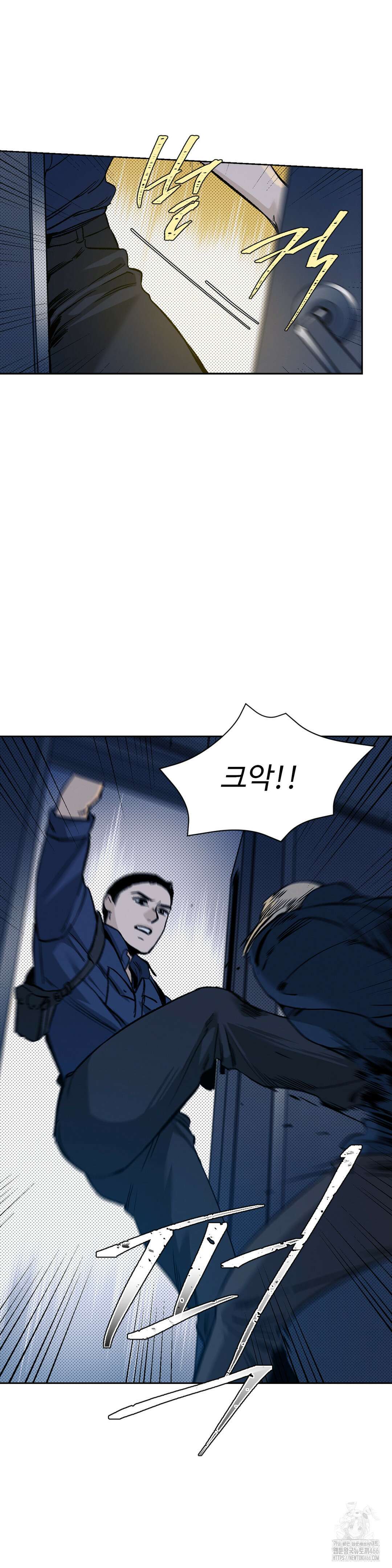 울프 인더 하우스 외전 42화 2