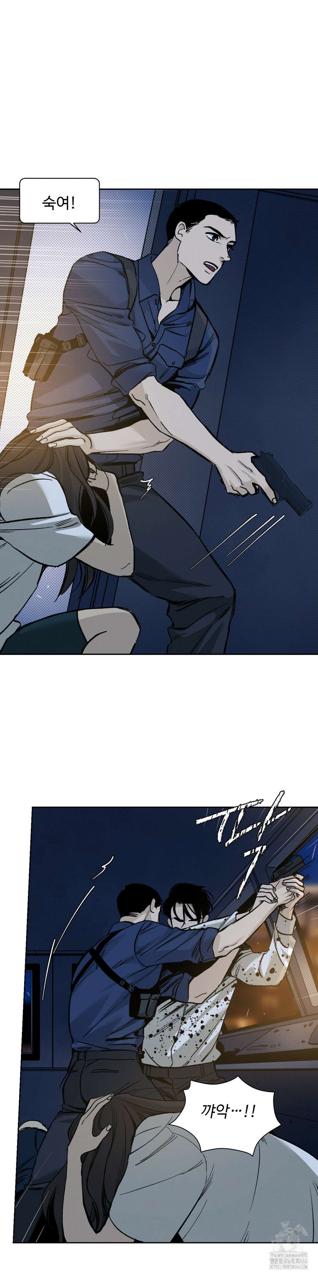 울프 인더 하우스 외전 42화 4