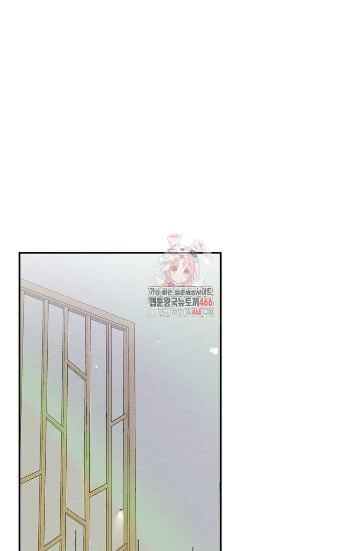 패치워크 18화 1