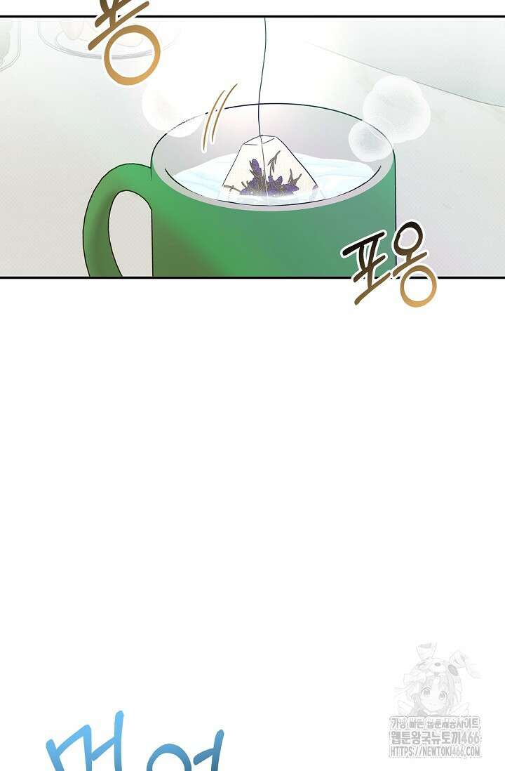 패치워크 18화 4