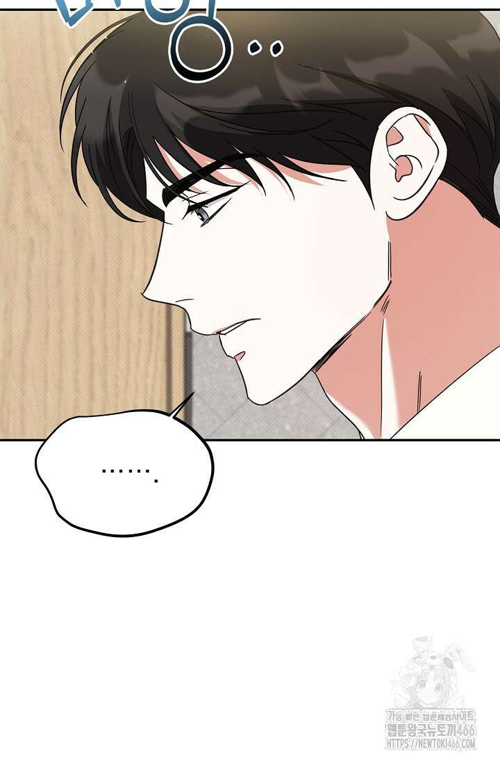 패치워크 18화 5
