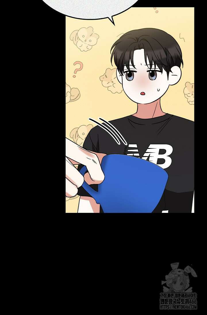 패치워크 18화 14