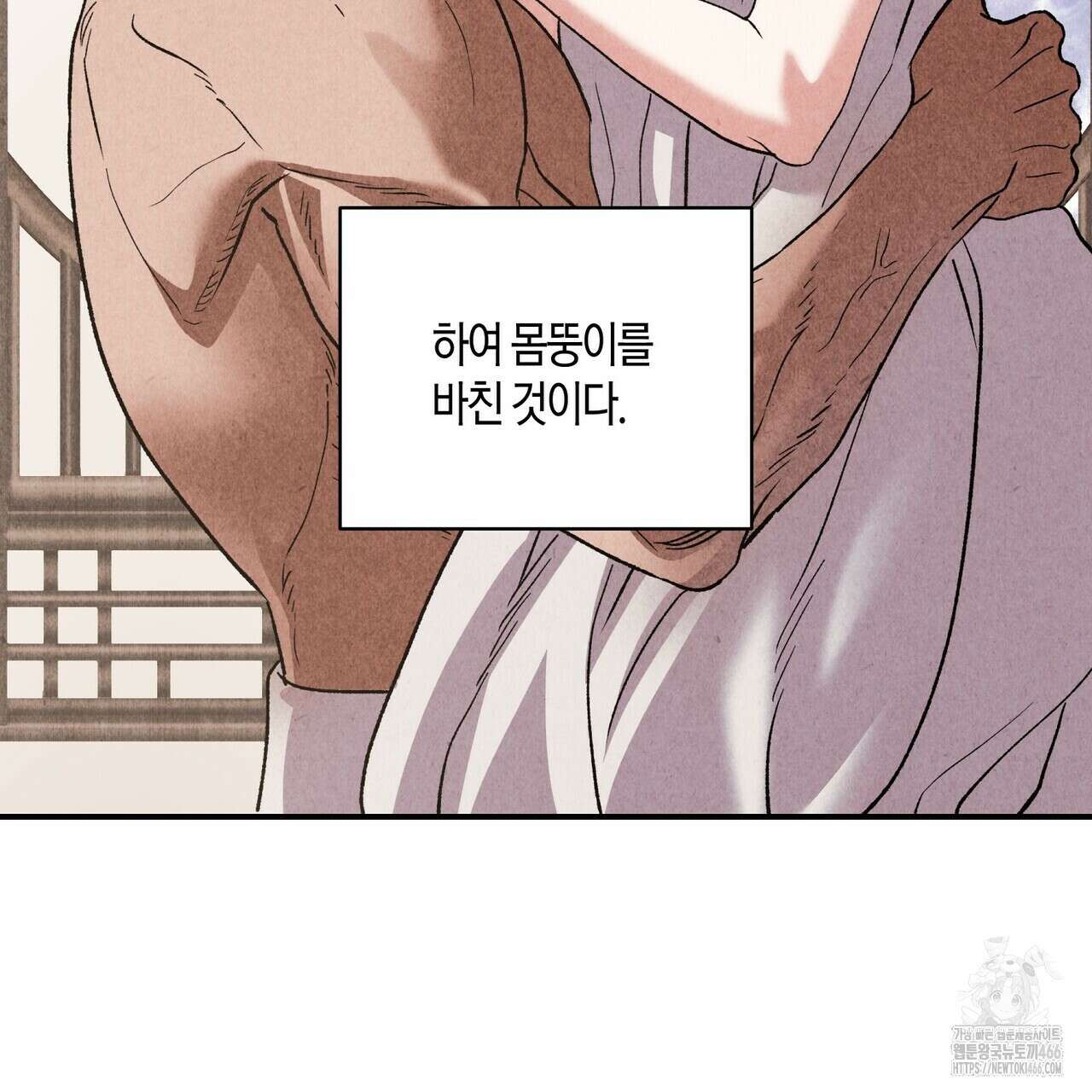탄금 55화 11