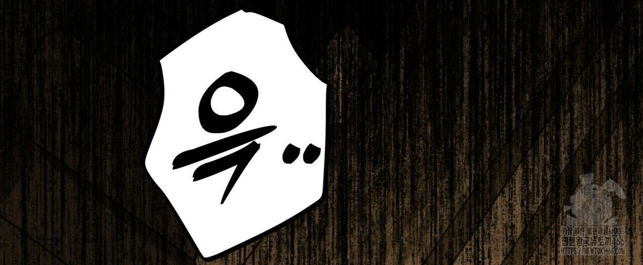 탄금 55화 24