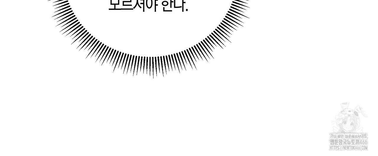 탄금 55화 32