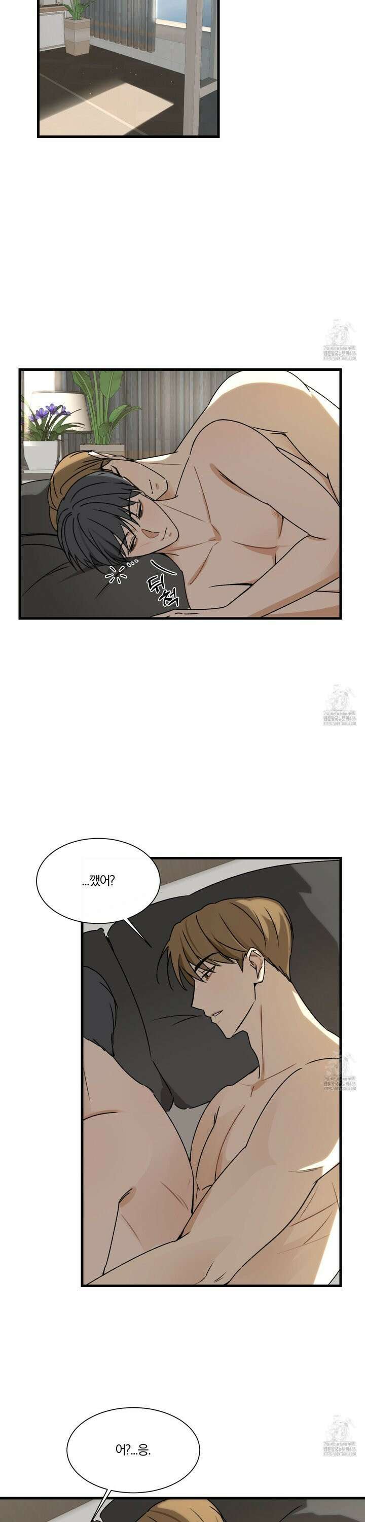불완전한 유대 6화 7