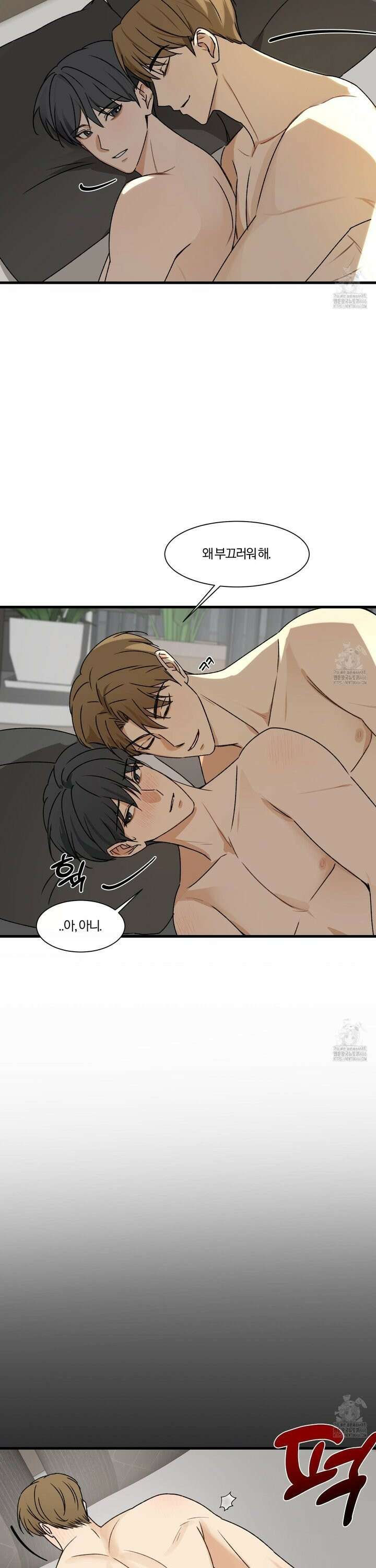 불완전한 유대 6화 8