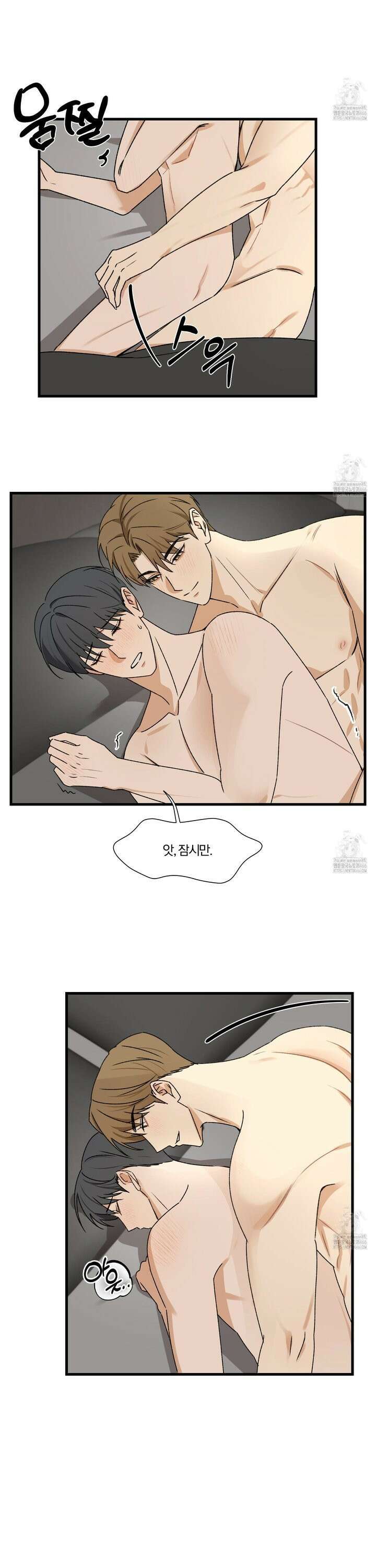 불완전한 유대 6화 11