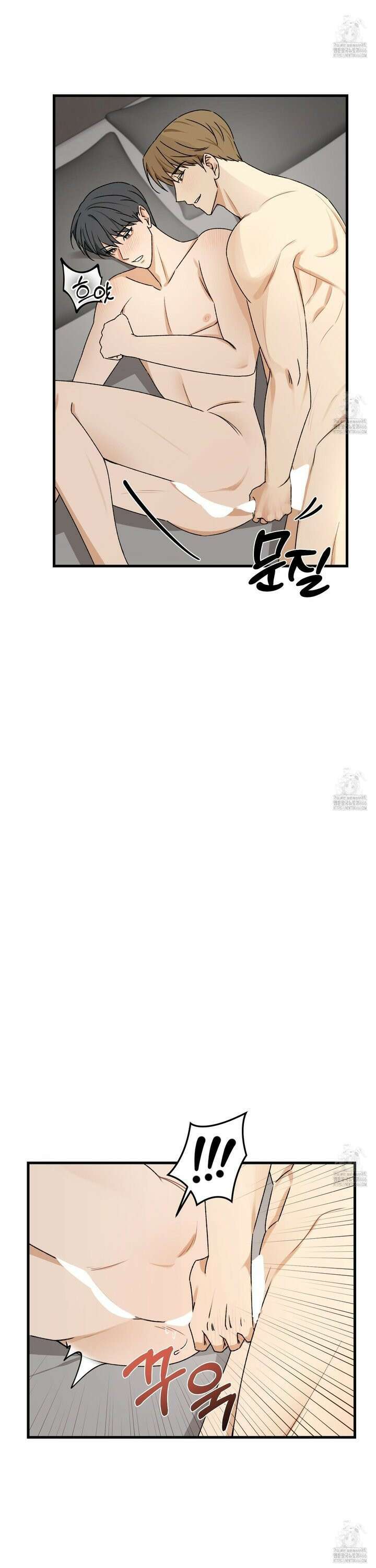 불완전한 유대 6화 12