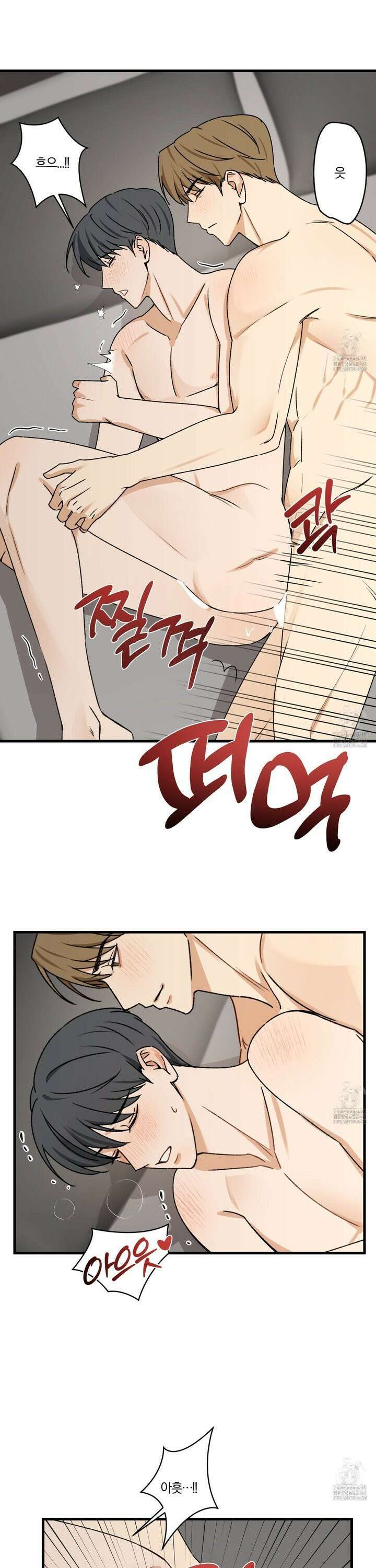 불완전한 유대 6화 13