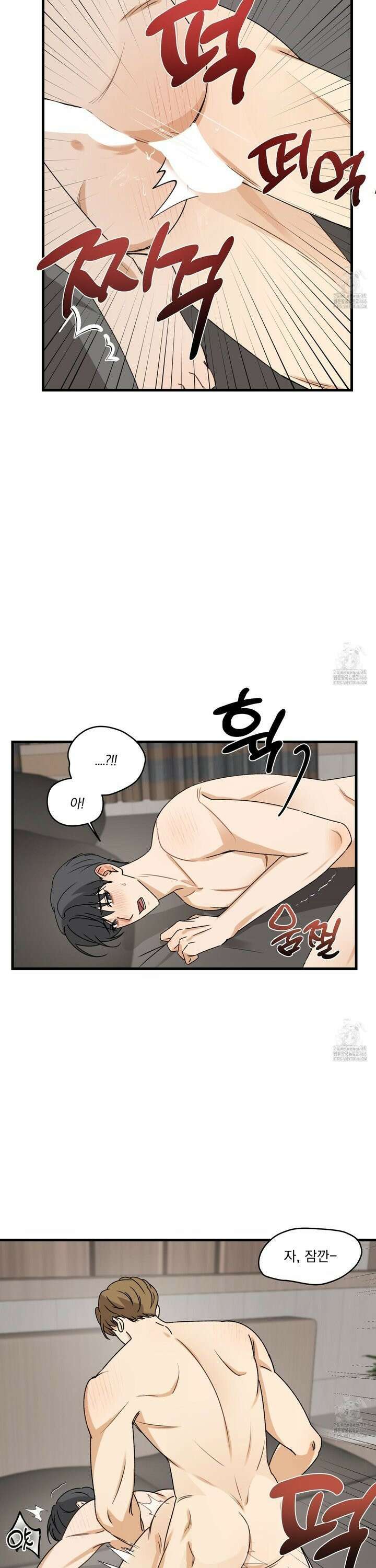 불완전한 유대 6화 14