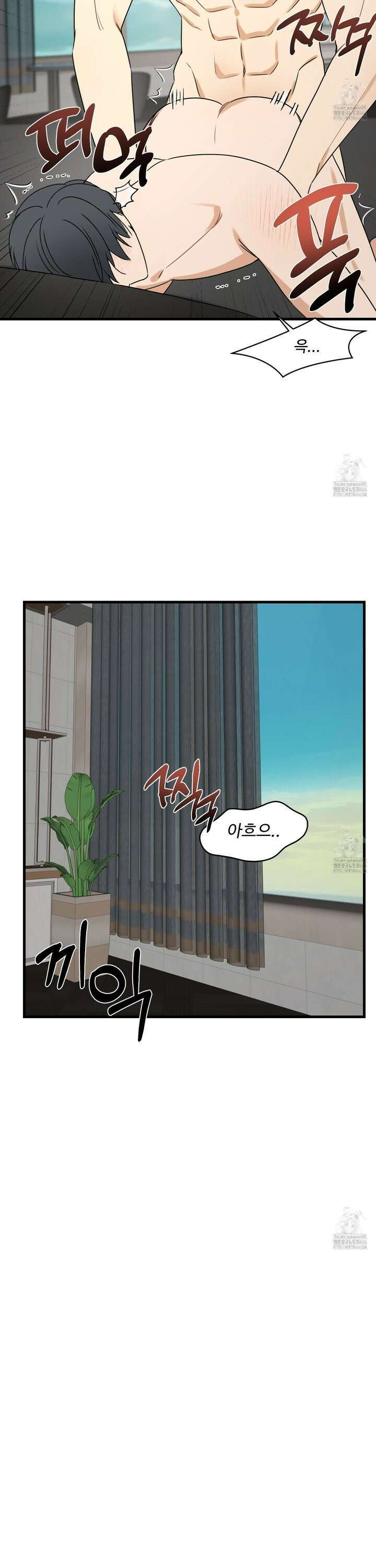 불완전한 유대 6화 17