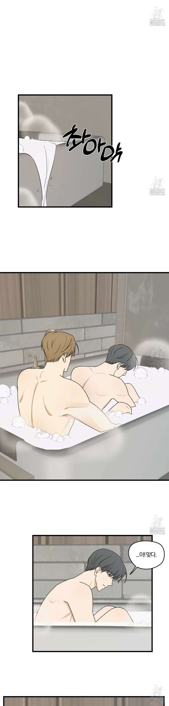 불완전한 유대 6화 18