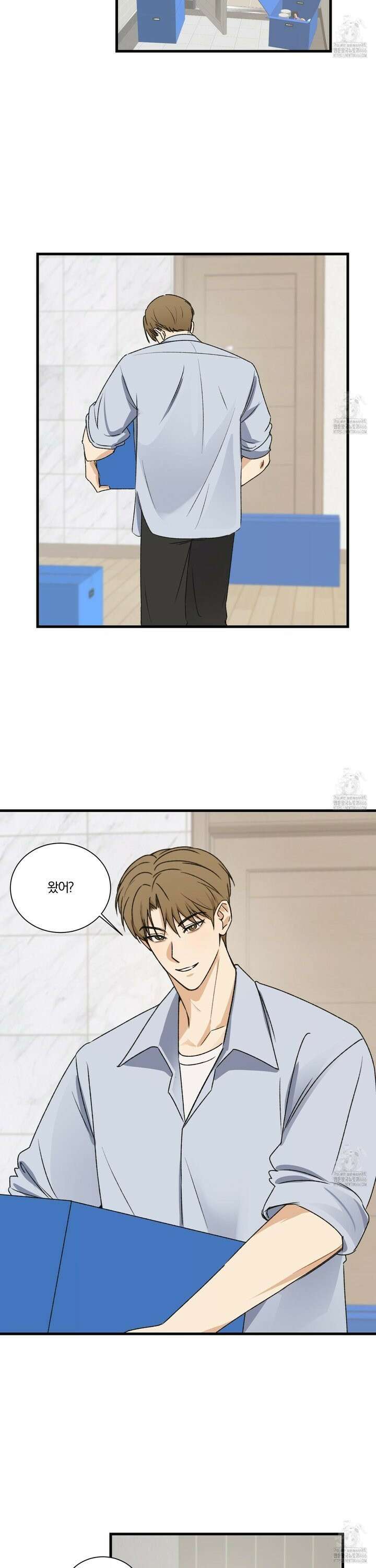 불완전한 유대 6화 24