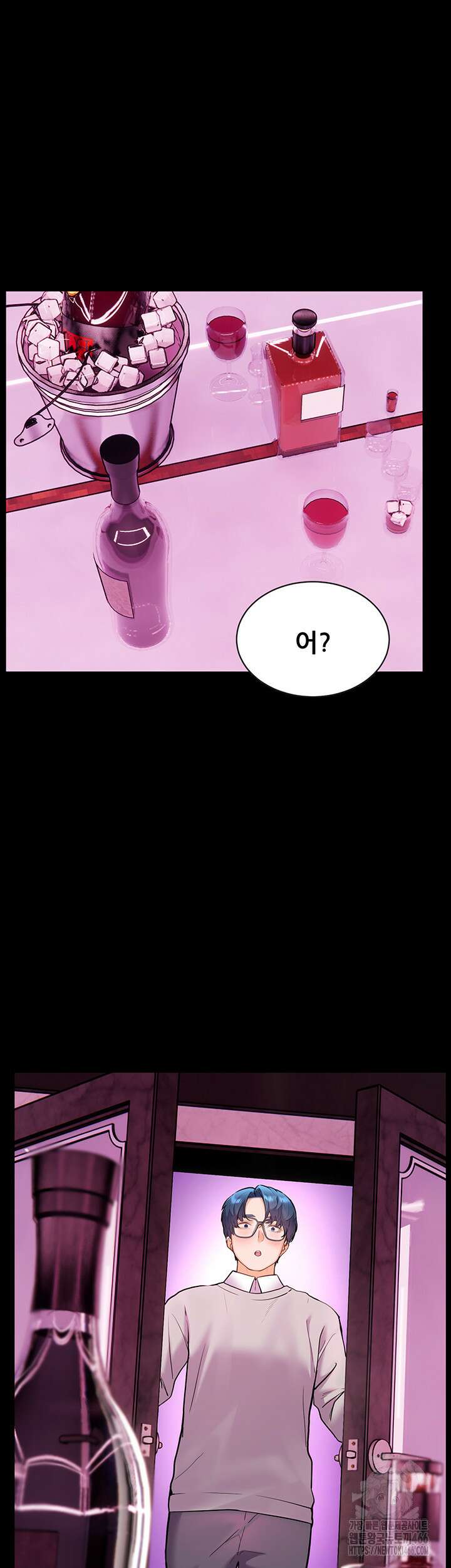 선생님의 노력 27화 10