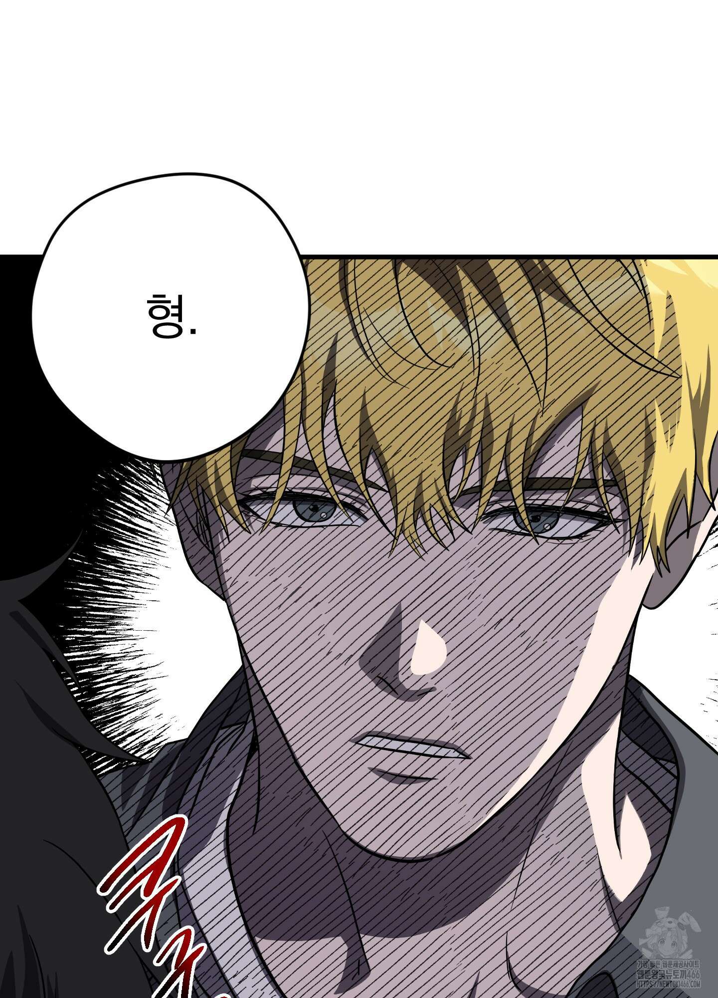 카페인러브 30화 13