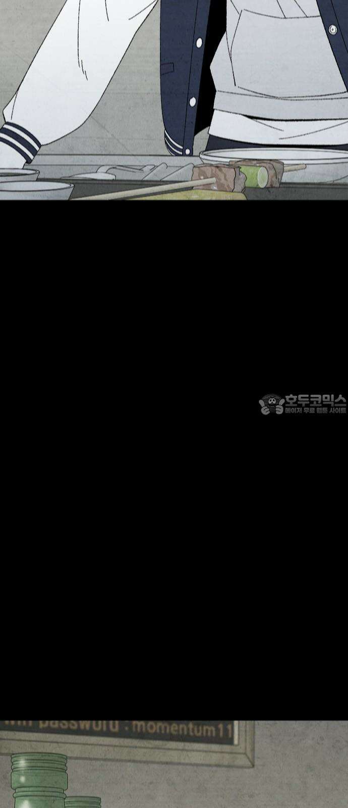 도태교실 80화． 미소녀 [＃38] 15