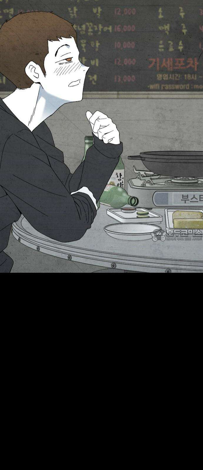 도태교실 80화． 미소녀 [＃38] 18
