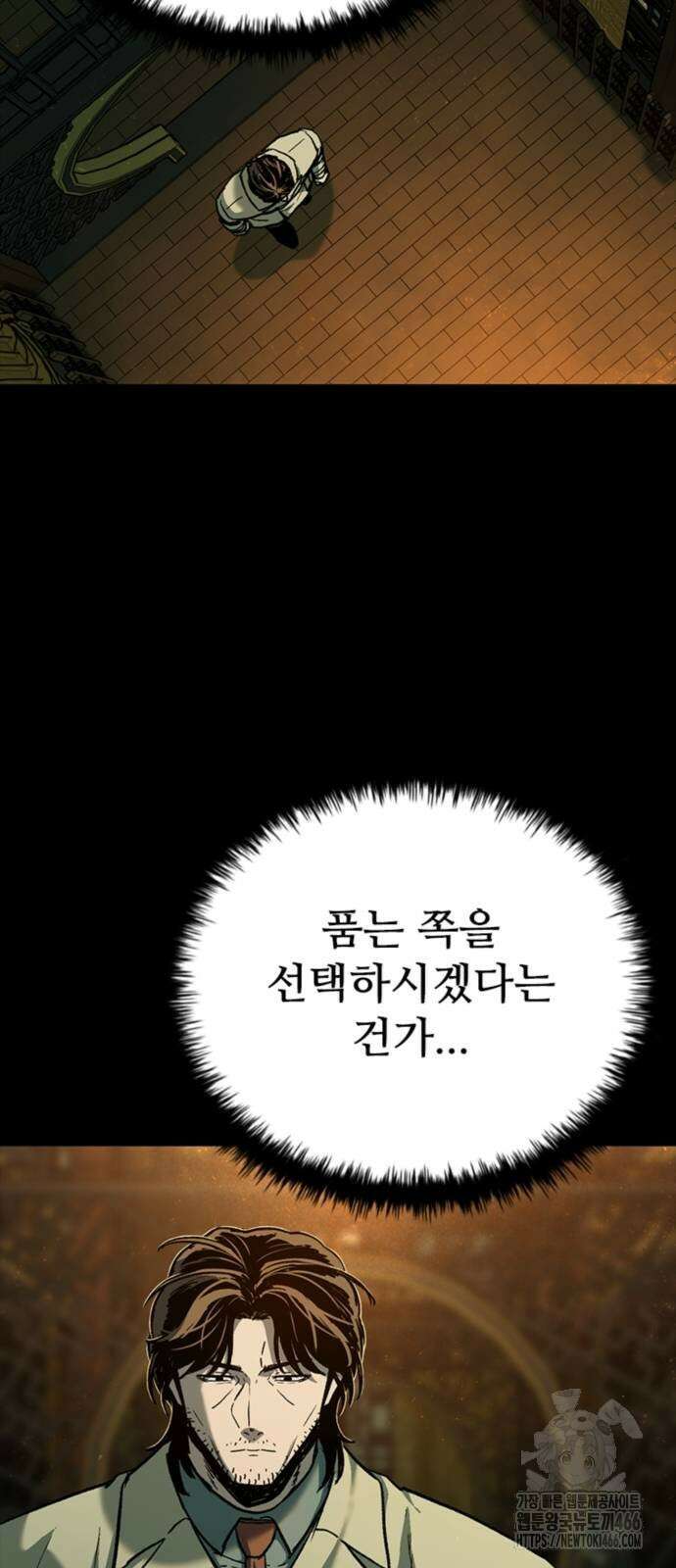 구룡:사로카 15화 40