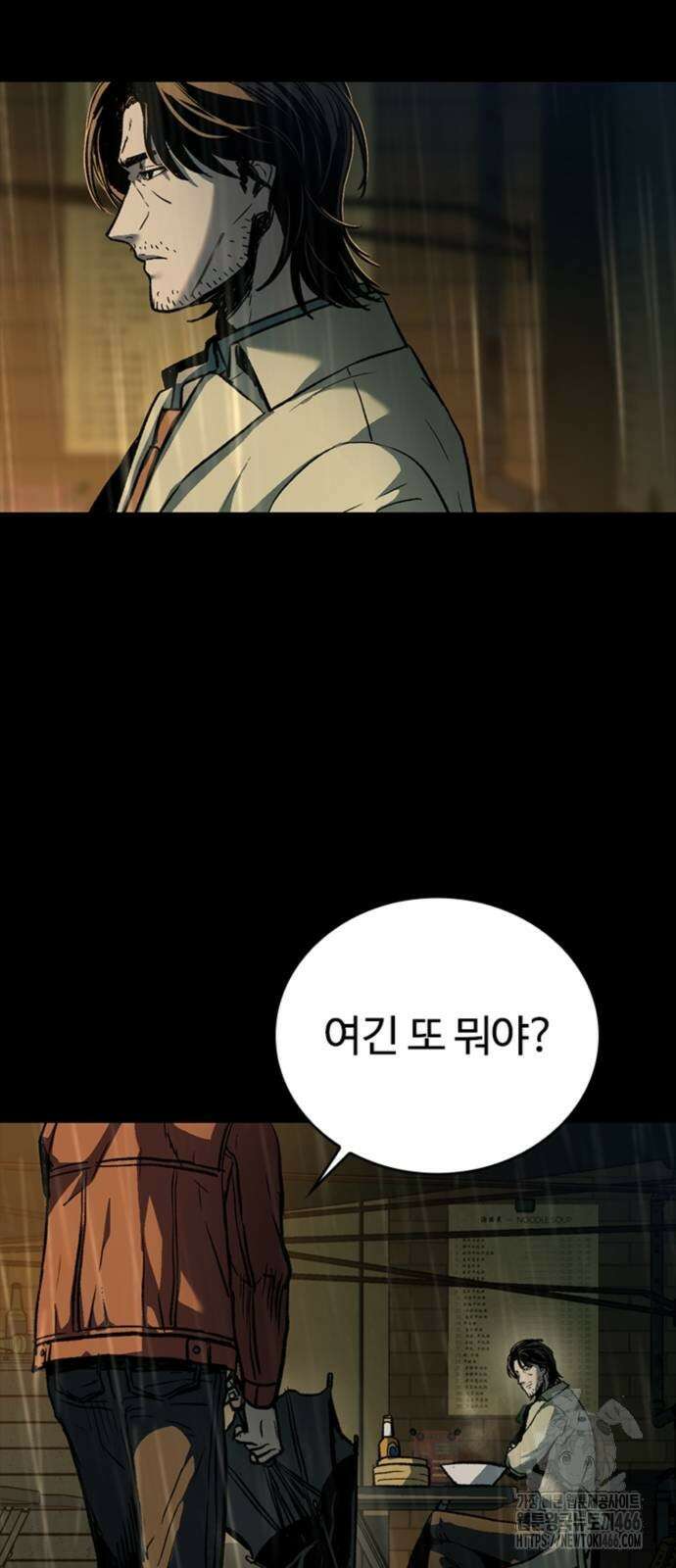구룡:사로카 15화 58
