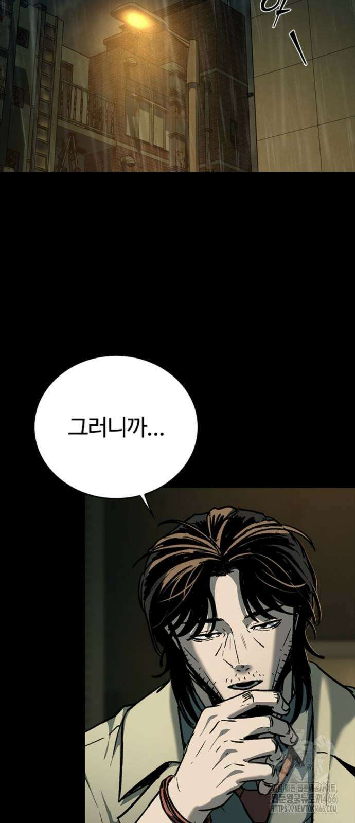 구룡:사로카 15화 62