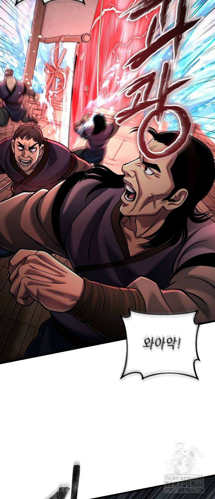 하북팽가 막내아들 164화 49