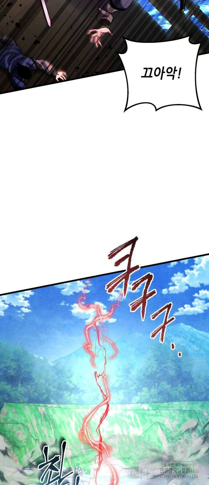 하북팽가 막내아들 164화 51
