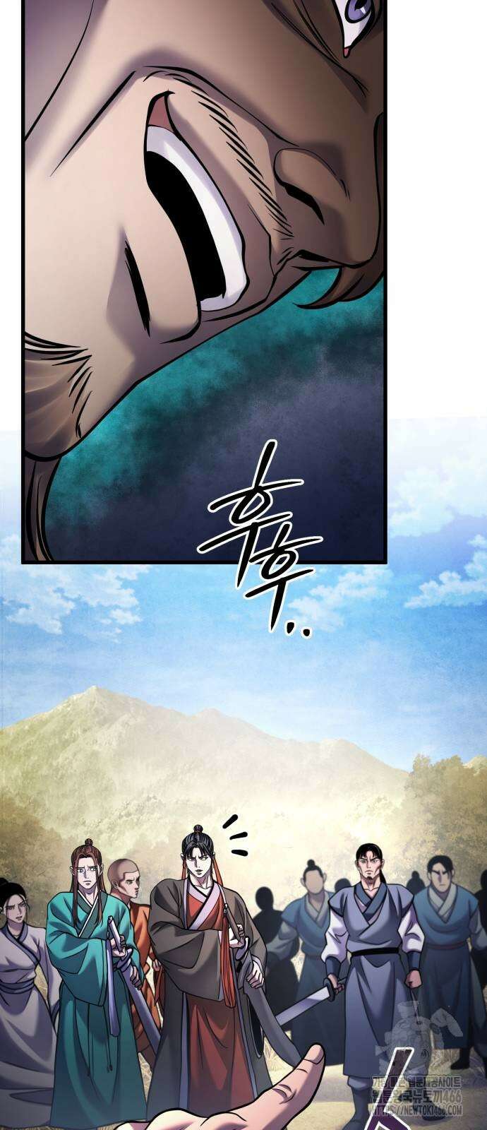 하북팽가 막내아들 164화 78