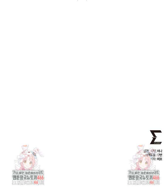 하북팽가 막내아들 164화 84