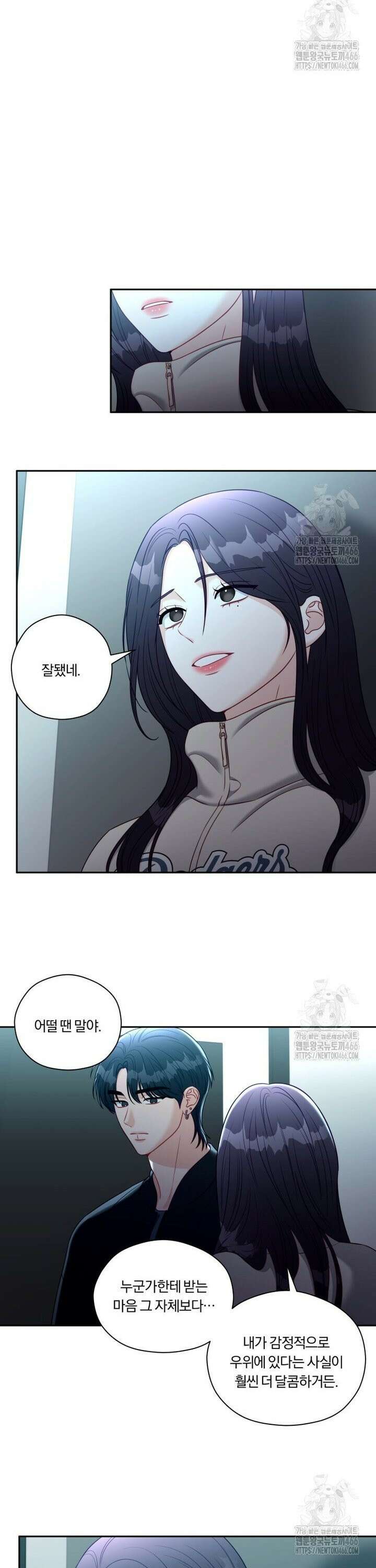 순진한 바람 57화 6
