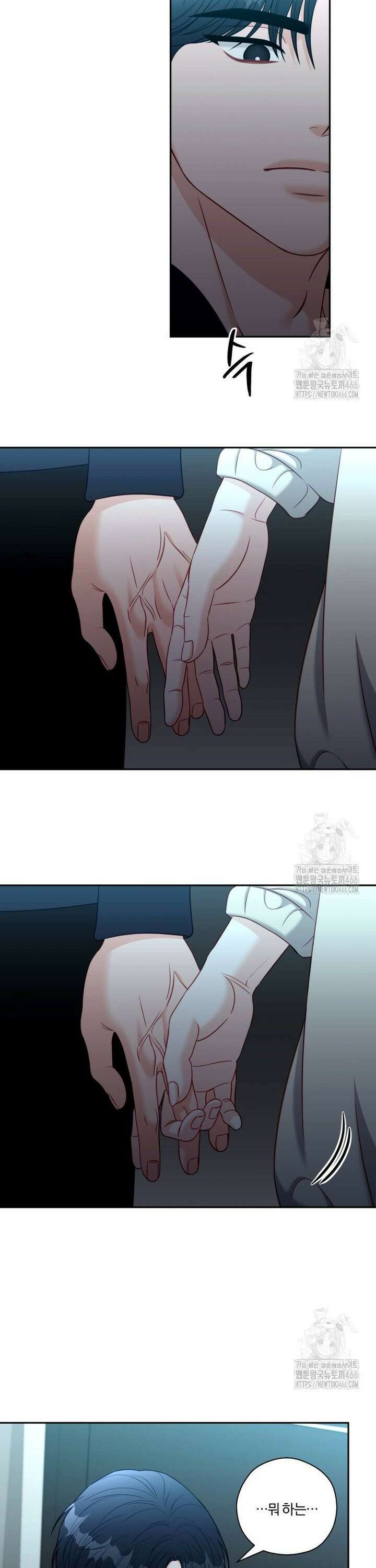 순진한 바람 57화 8