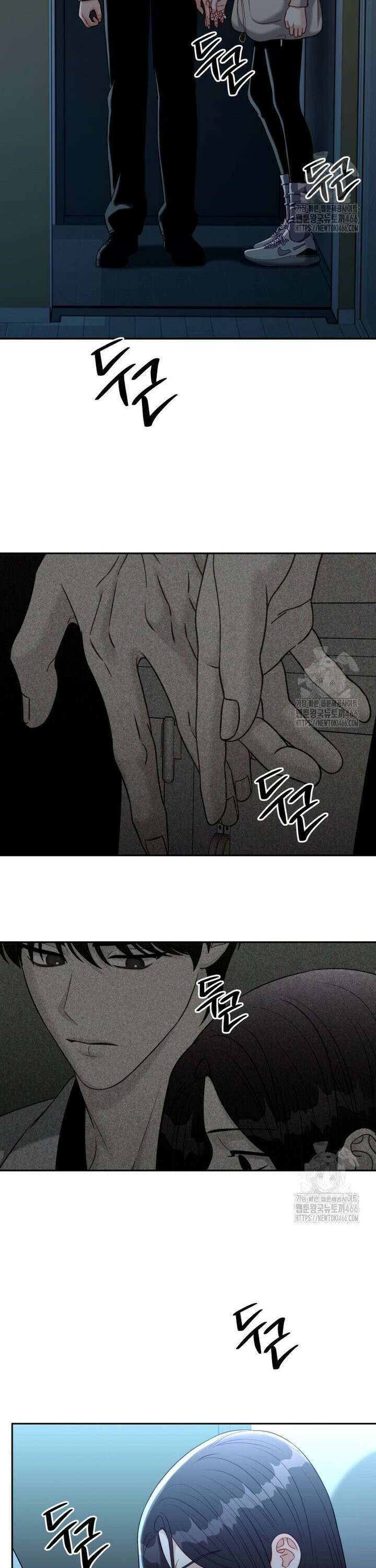 순진한 바람 57화 10