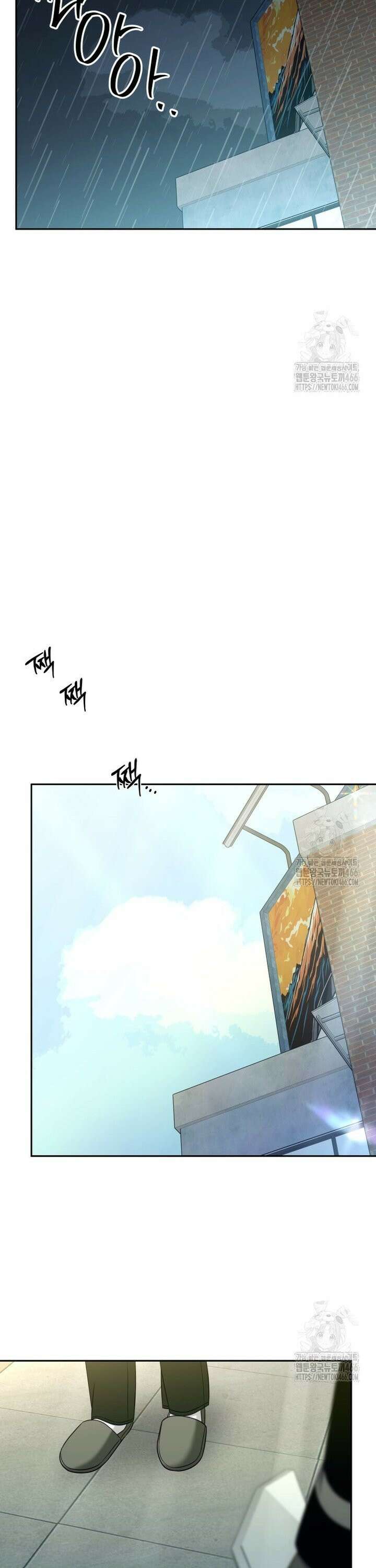 순진한 바람 57화 20