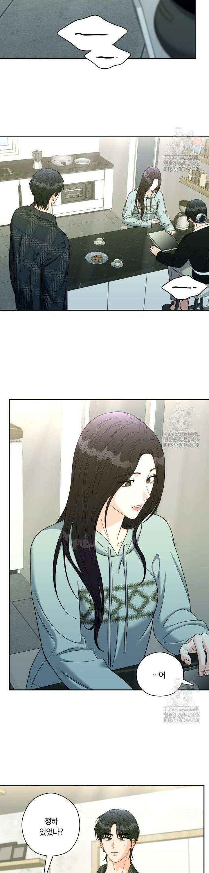 순진한 바람 57화 21