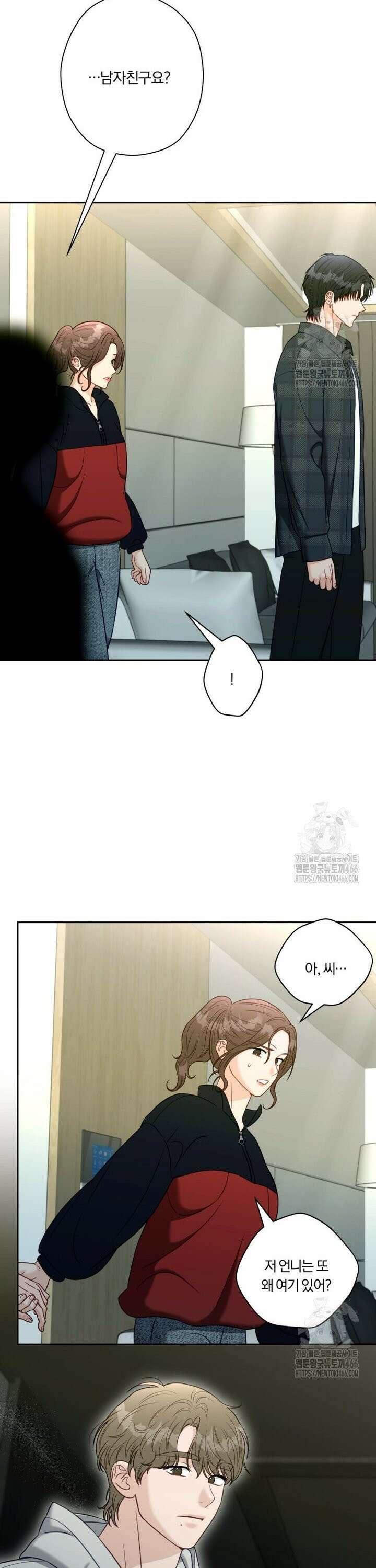 순진한 바람 57화 26