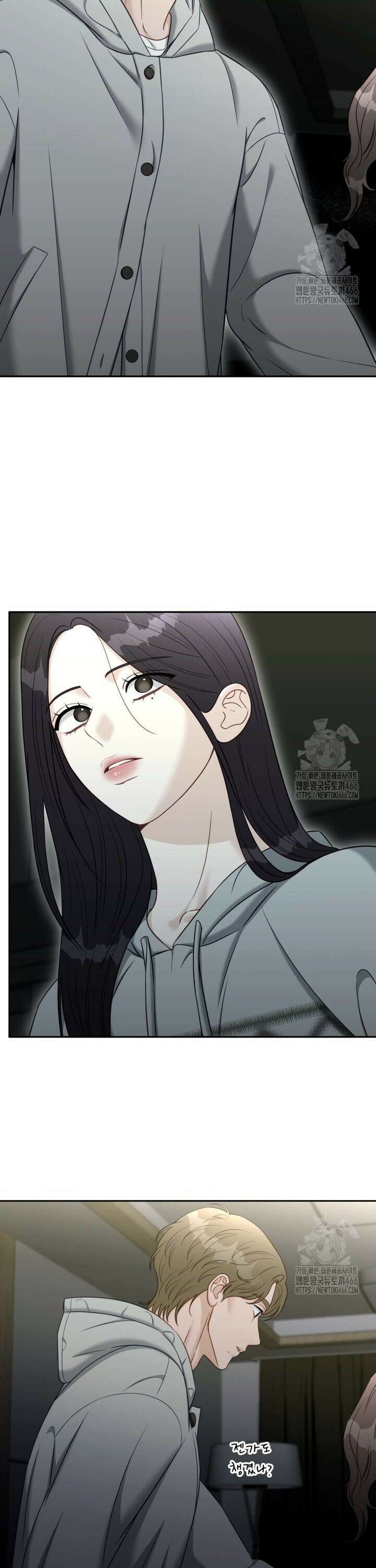 순진한 바람 57화 27