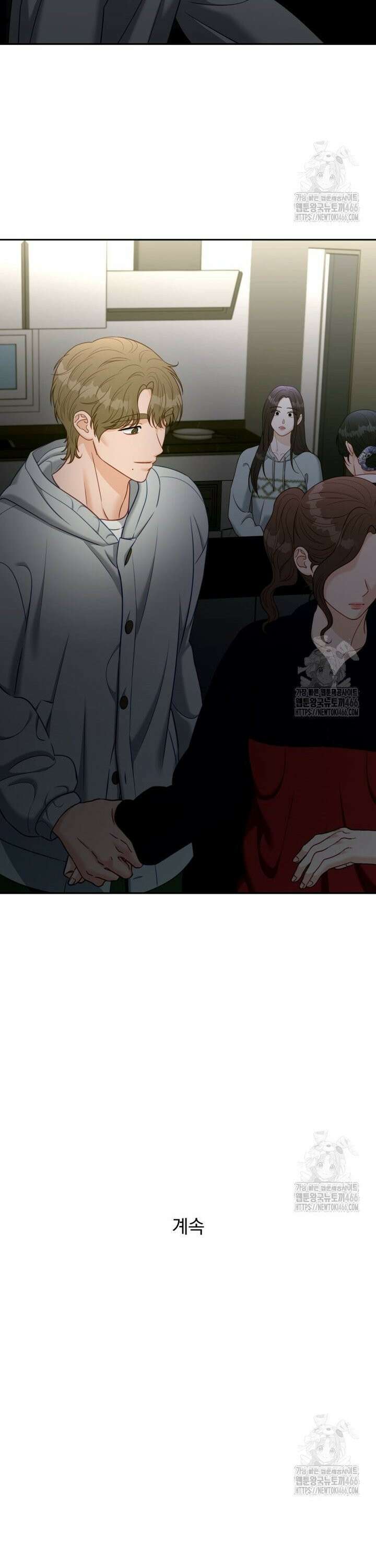 순진한 바람 57화 28