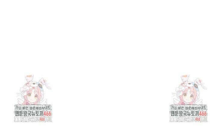 순진한 바람 57화 29