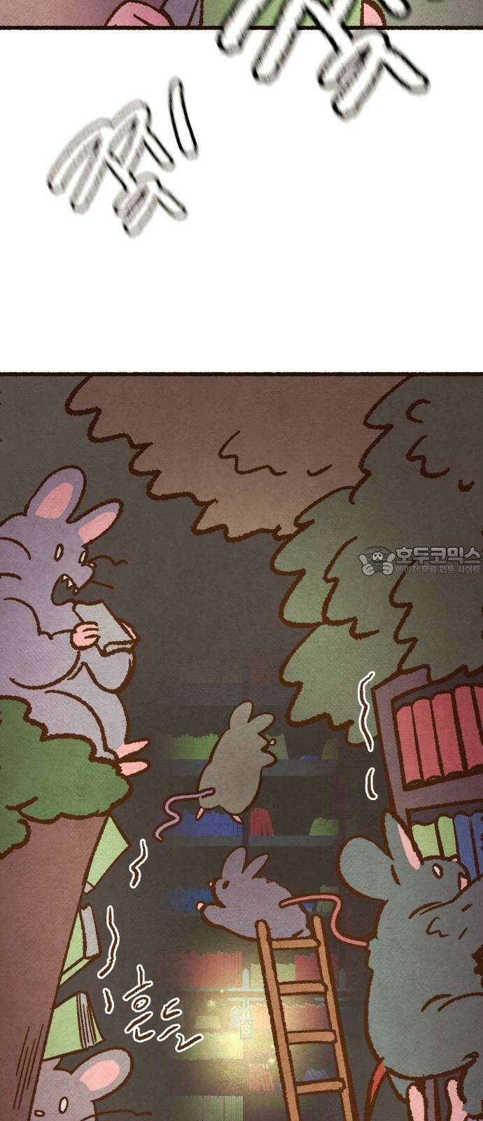 상봉 서고에서 만나요! 6화 케이크 도둑 3