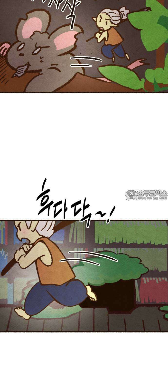 상봉 서고에서 만나요! 6화 케이크 도둑 6