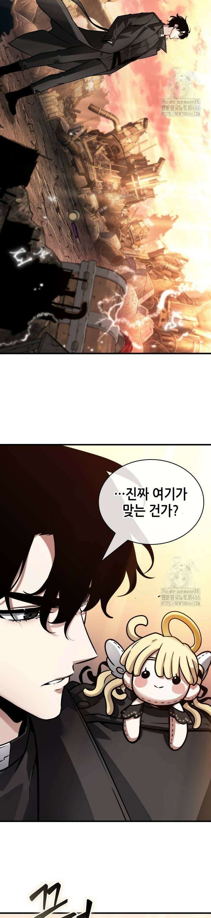 전지적 독자 시점 243． Ep． 40 부화(孵化) (2) 43