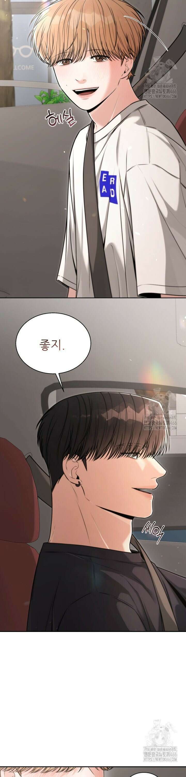 메이트 47화 3