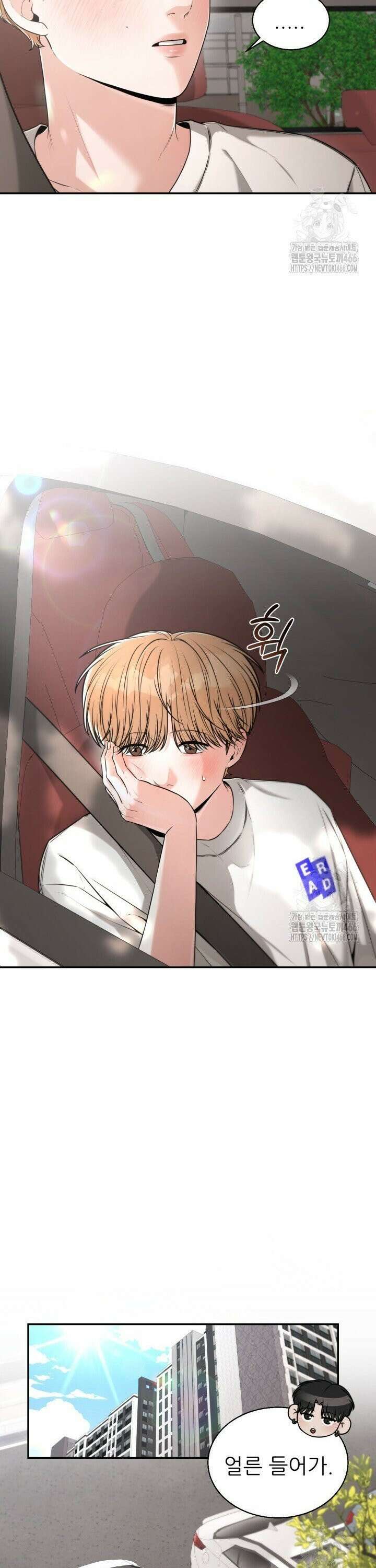 메이트 47화 4