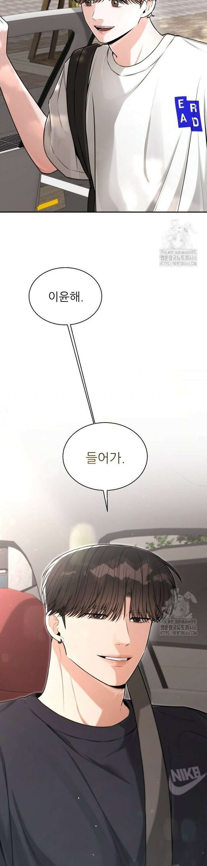 메이트 47화 6