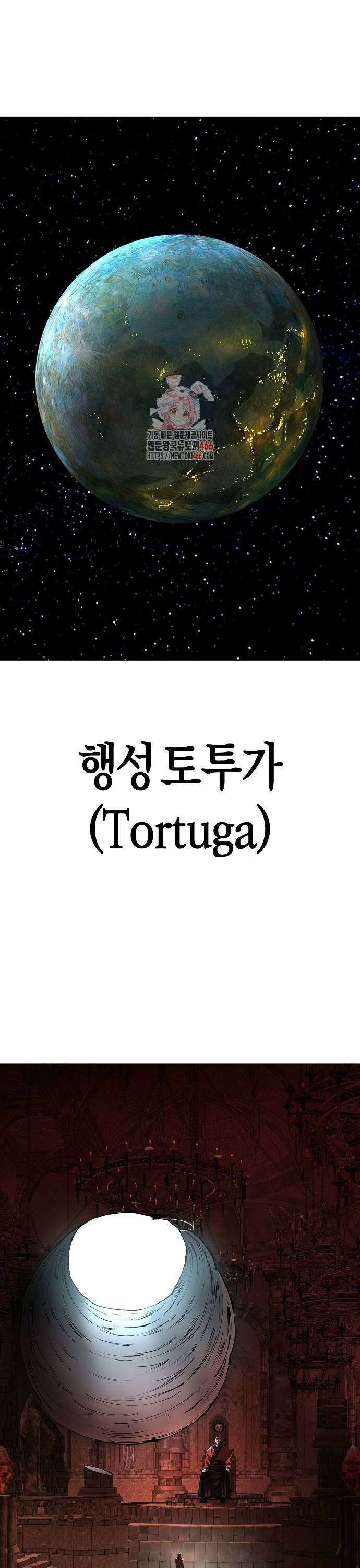 우주천마 3077 28화 1