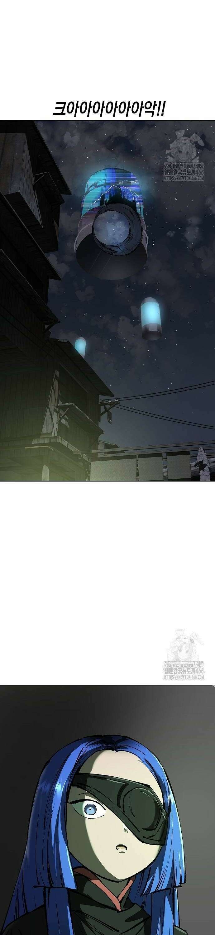우주천마 3077 28화 20