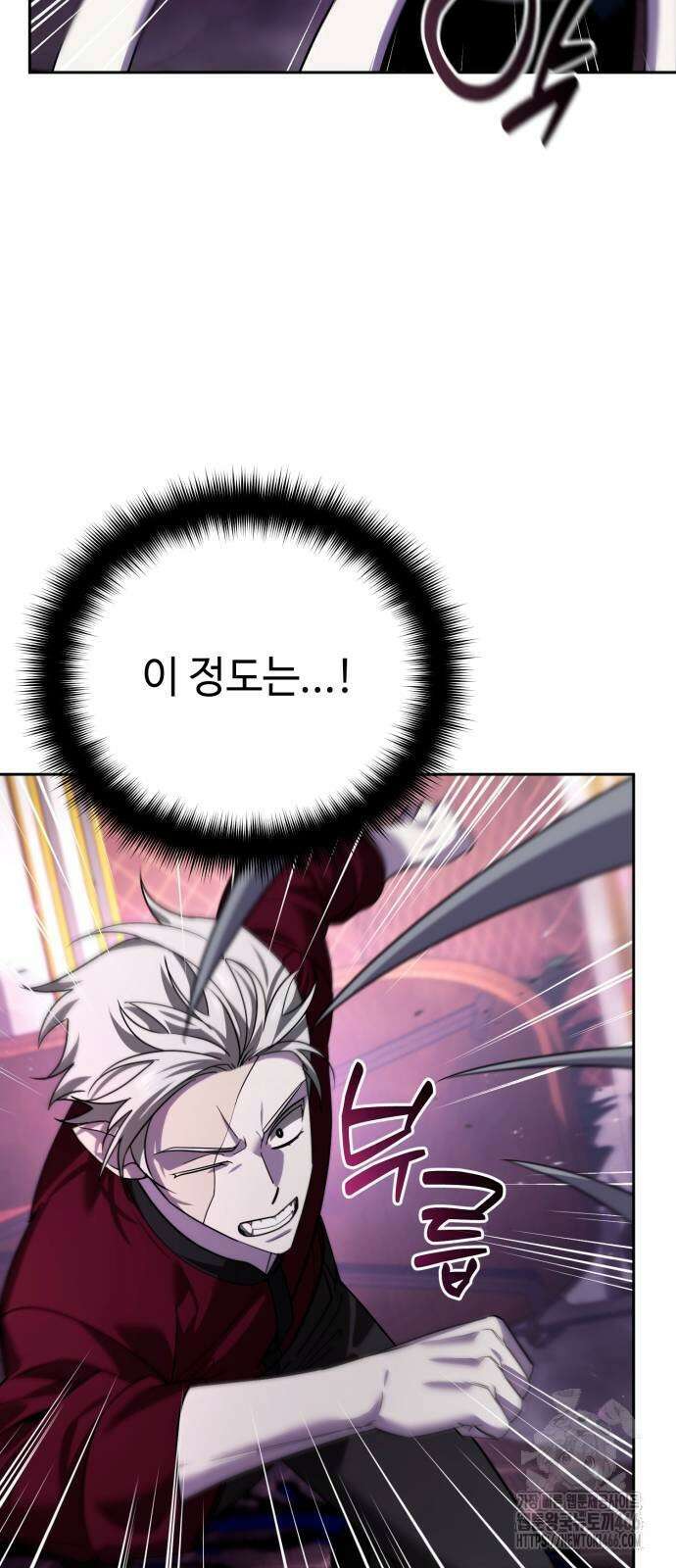 내 분신이 거물이 되어간다 20화 7