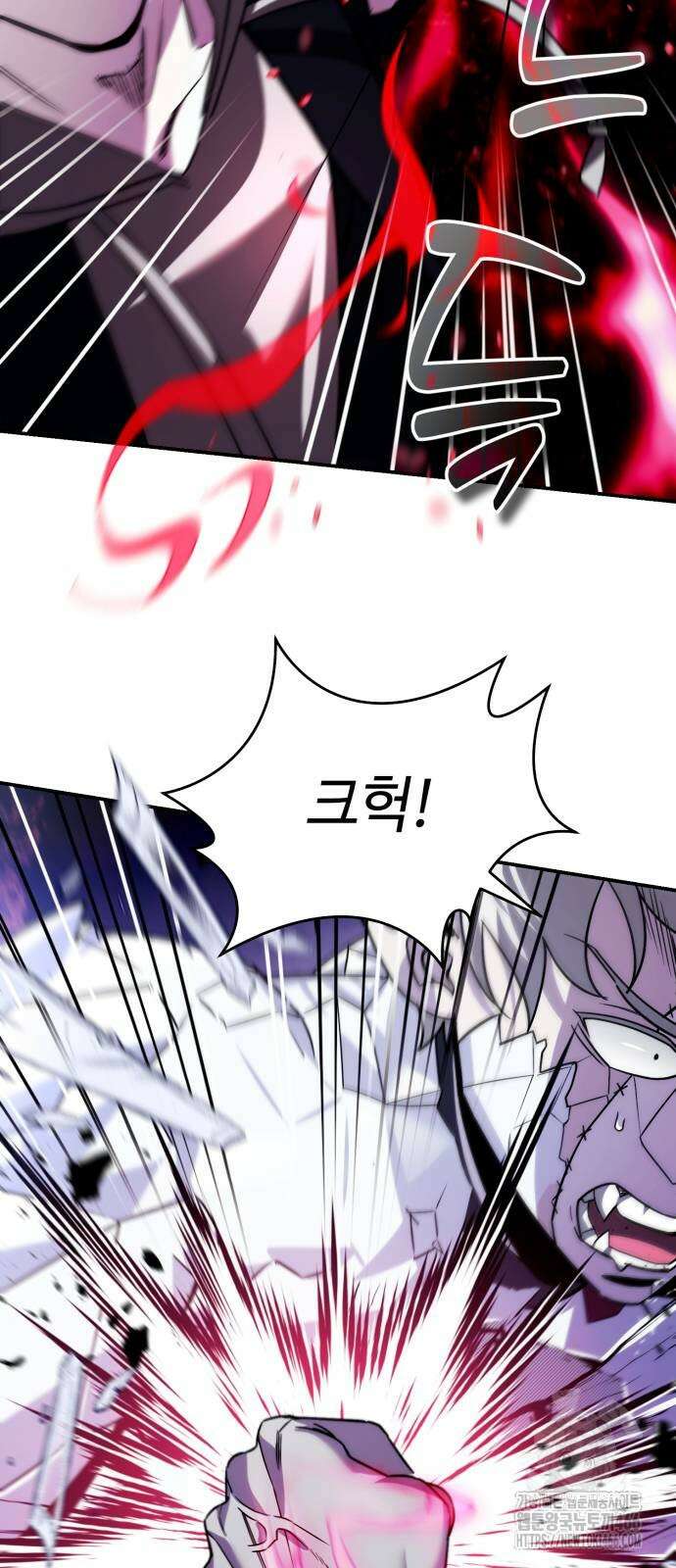내 분신이 거물이 되어간다 20화 12